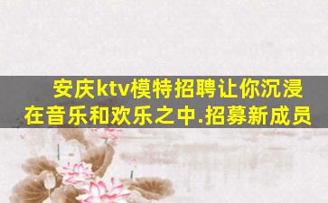 咸阳酒吧招聘