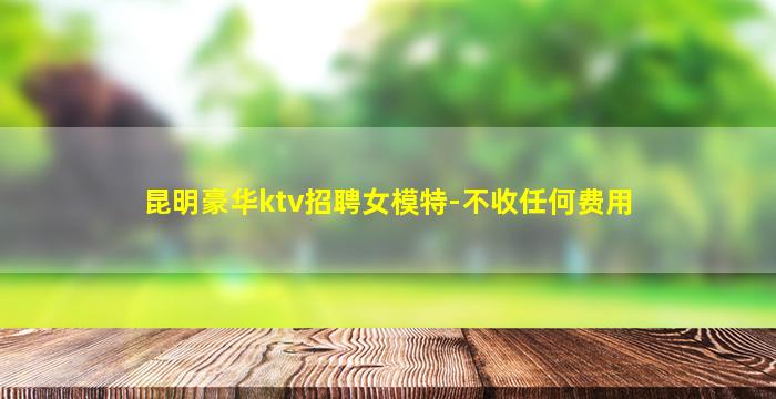 七台河酒吧招聘